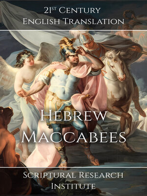 cover image of Hebrew Maccabees